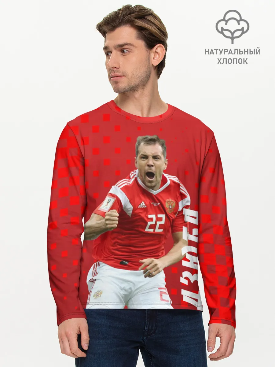 Мужской лонгслив базовый / Дзюба