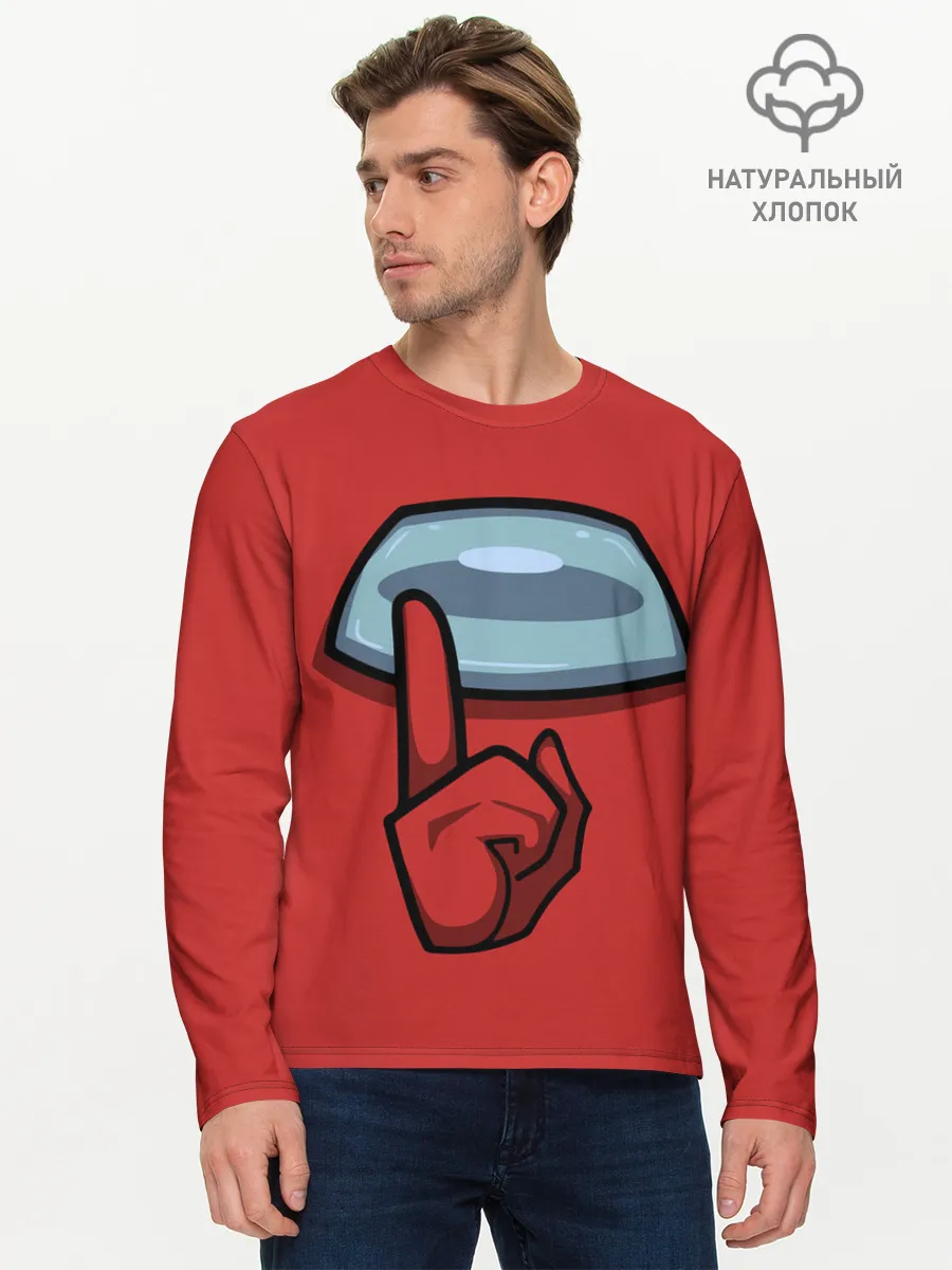 Мужской лонгслив базовый / AMONG US.