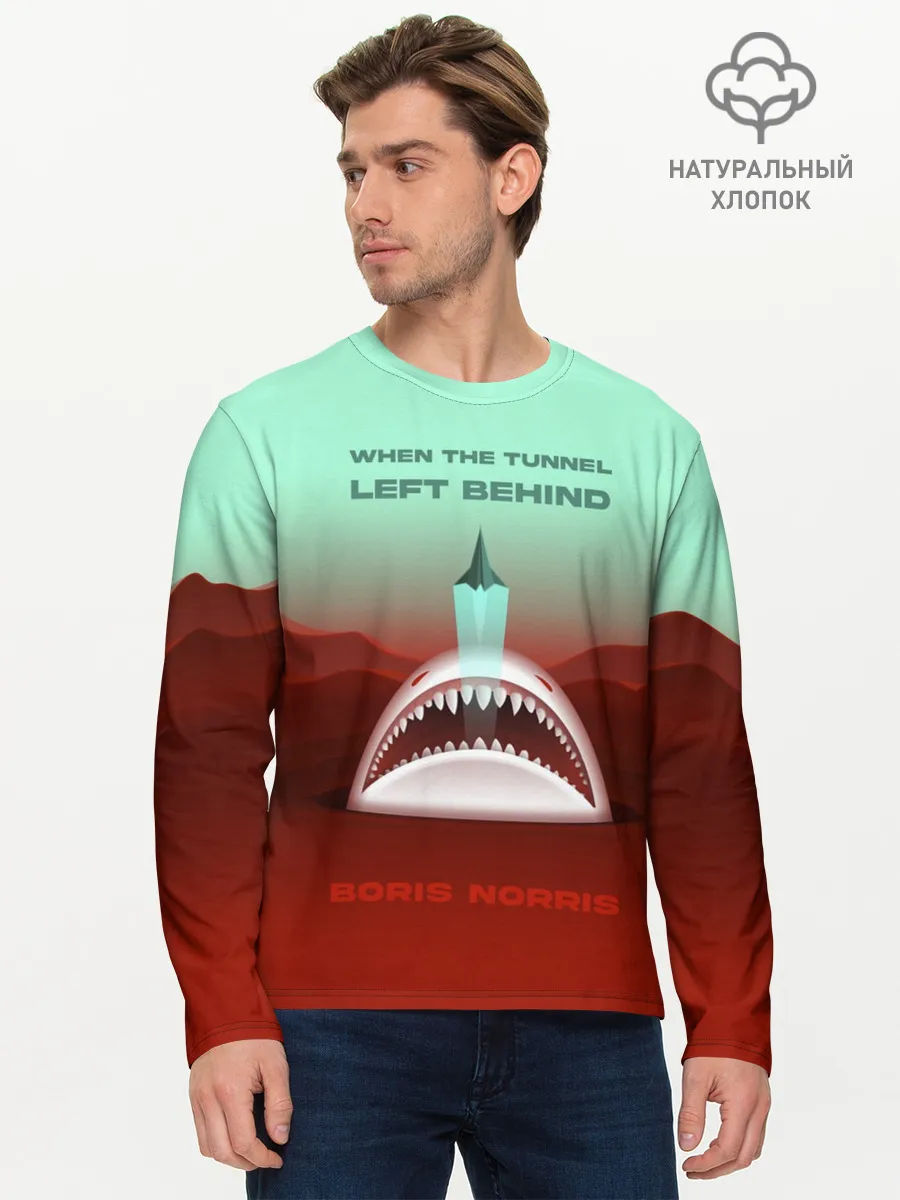 Мужской лонгслив базовый / Boris Norris - When the Tunnel