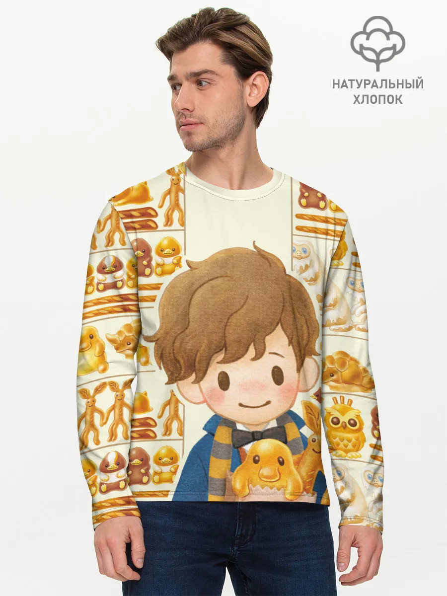 Мужской лонгслив базовый / Newton Scamander in Bakery
