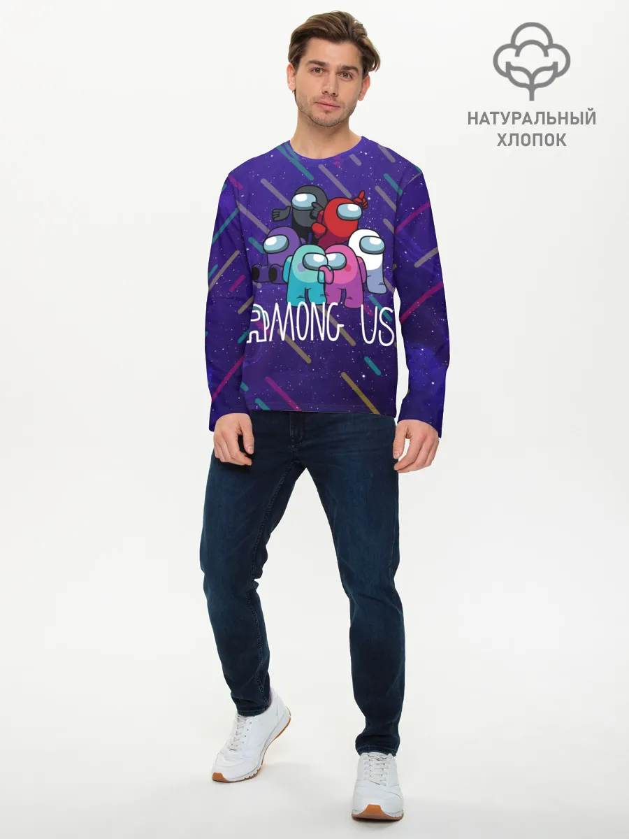 Мужской лонгслив базовый / Among Us