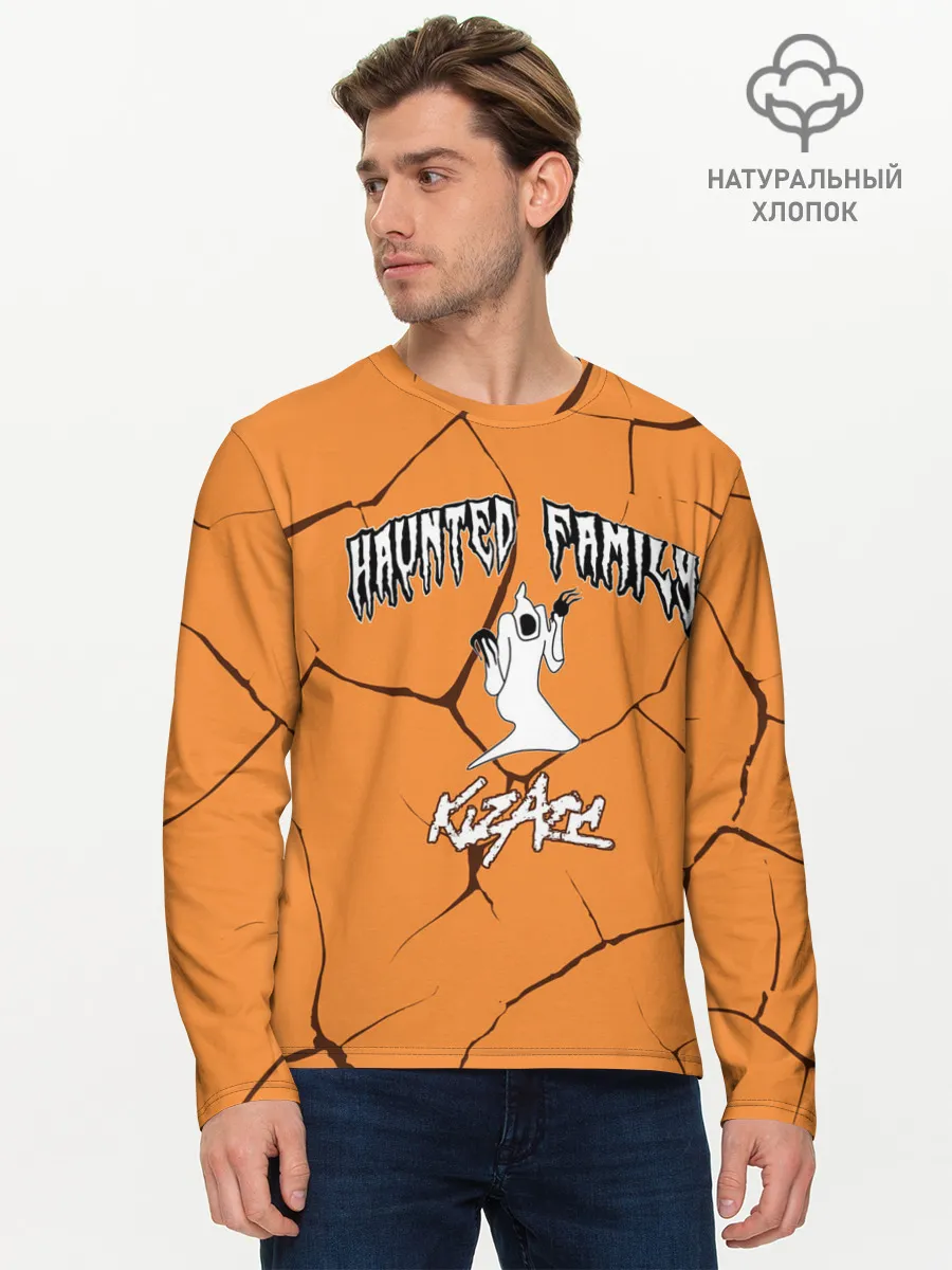 Мужской лонгслив базовый / Haunted Family
