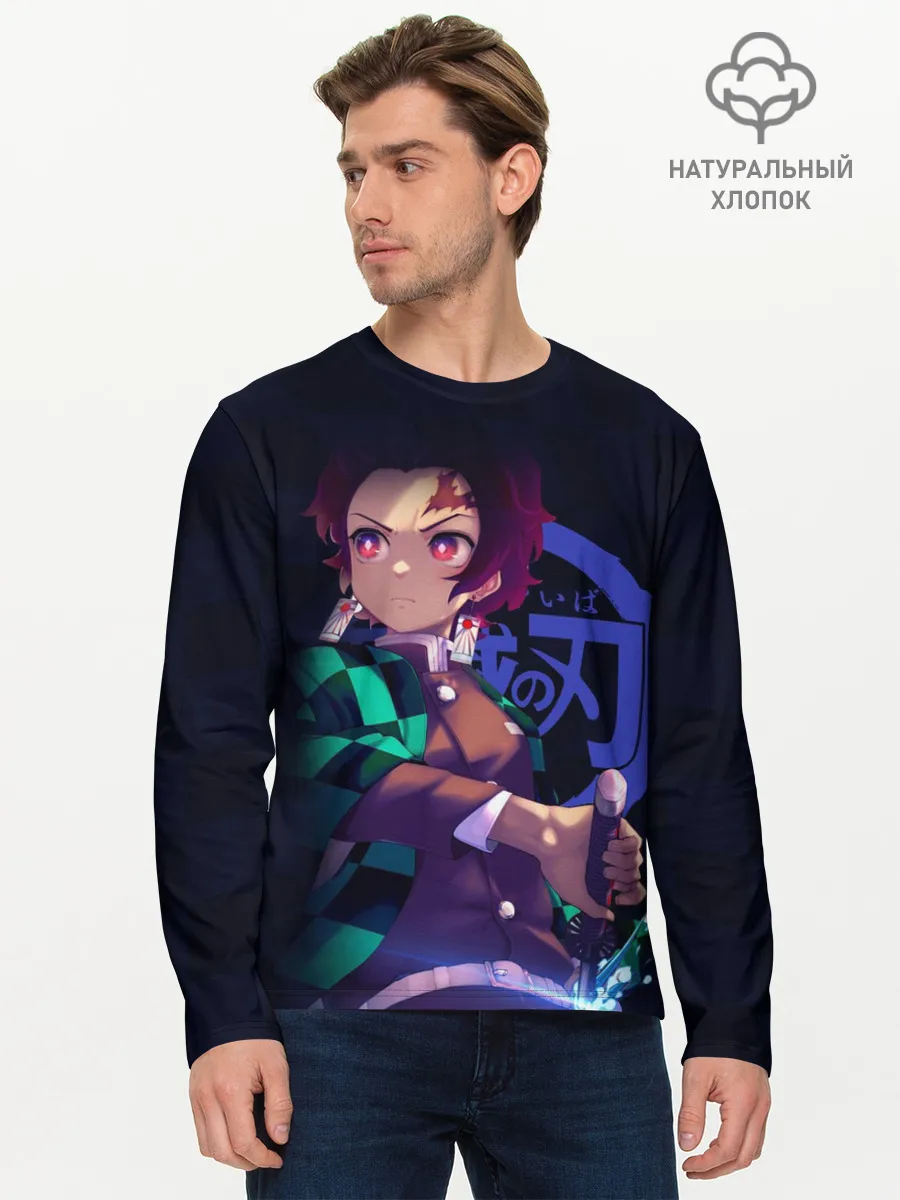 Мужской лонгслив базовый / Танджиро Камадо