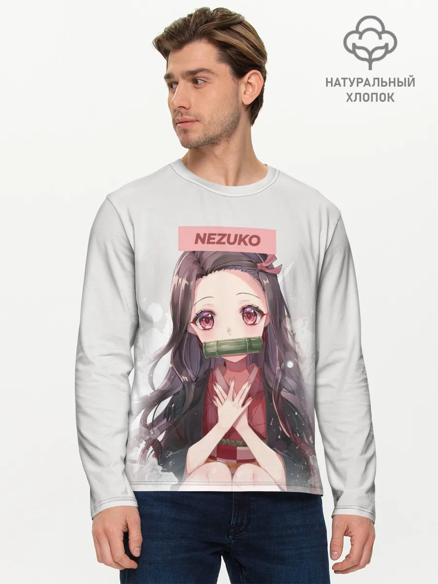 Мужской лонгслив базовый / Незуко Руки на груди