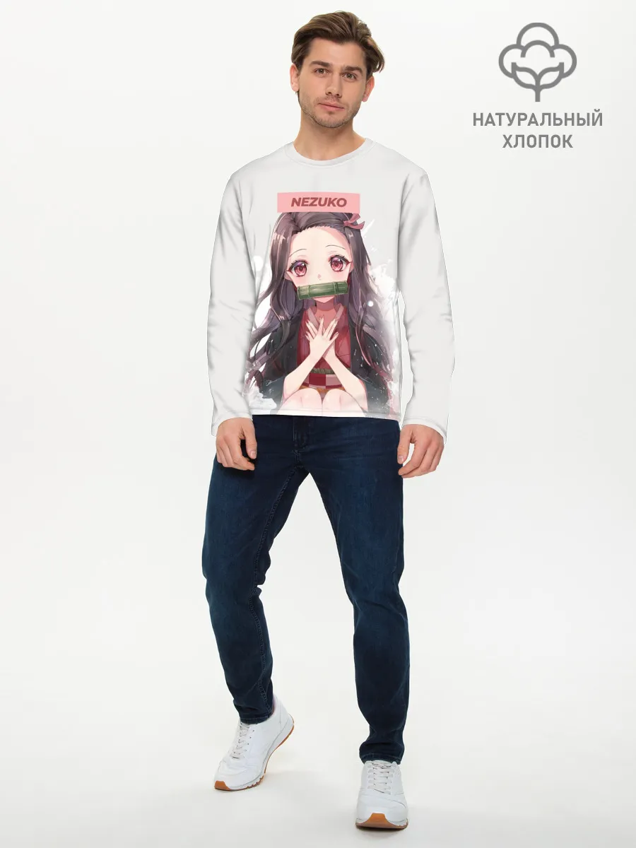 Мужской лонгслив базовый / Незуко Руки на груди