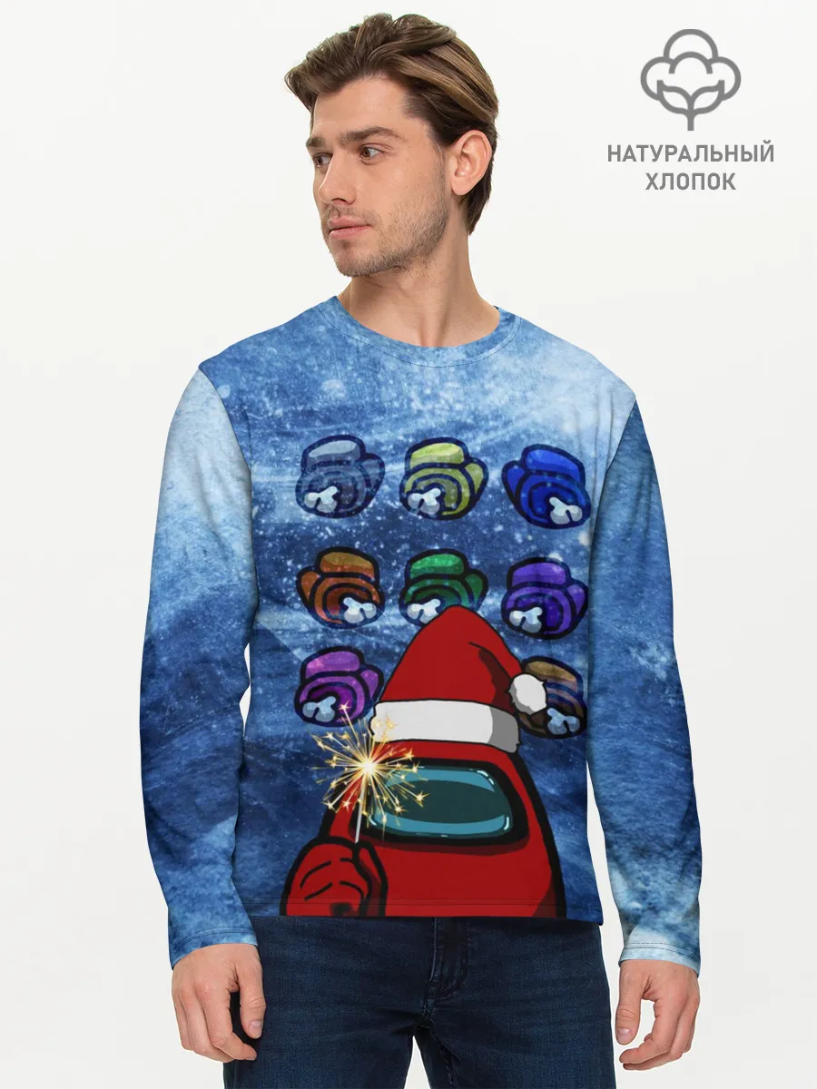 Мужской лонгслив базовый / Among us Happy New Year