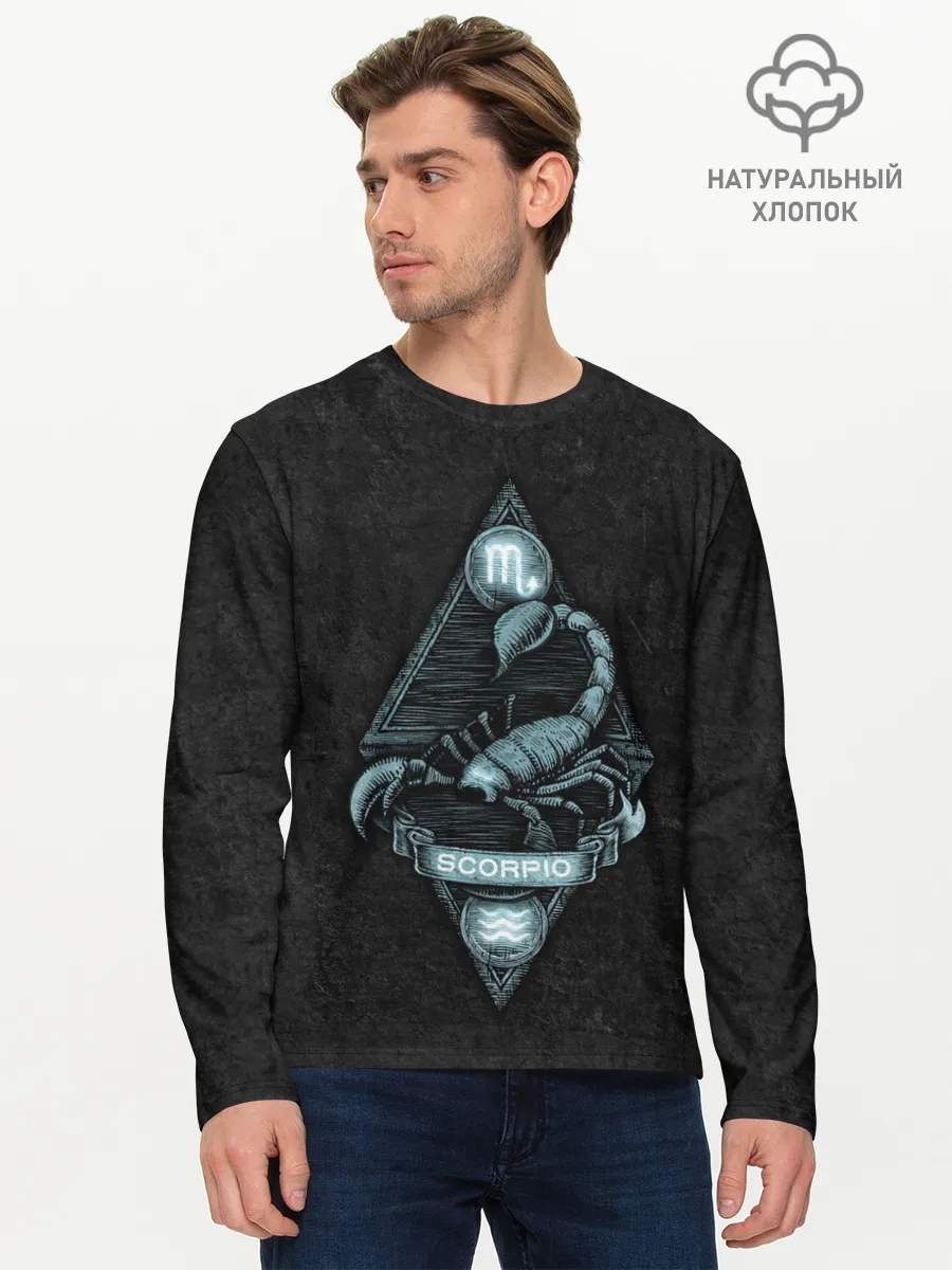 Мужской лонгслив базовый / СКОРПИОН