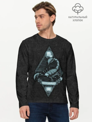 Мужской лонгслив базовый / СКОРПИОН