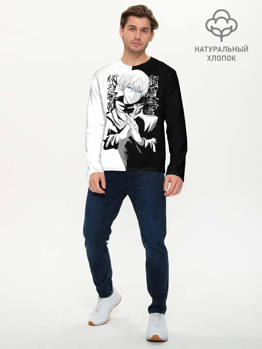 Мужской лонгслив базовый / Магическая битва