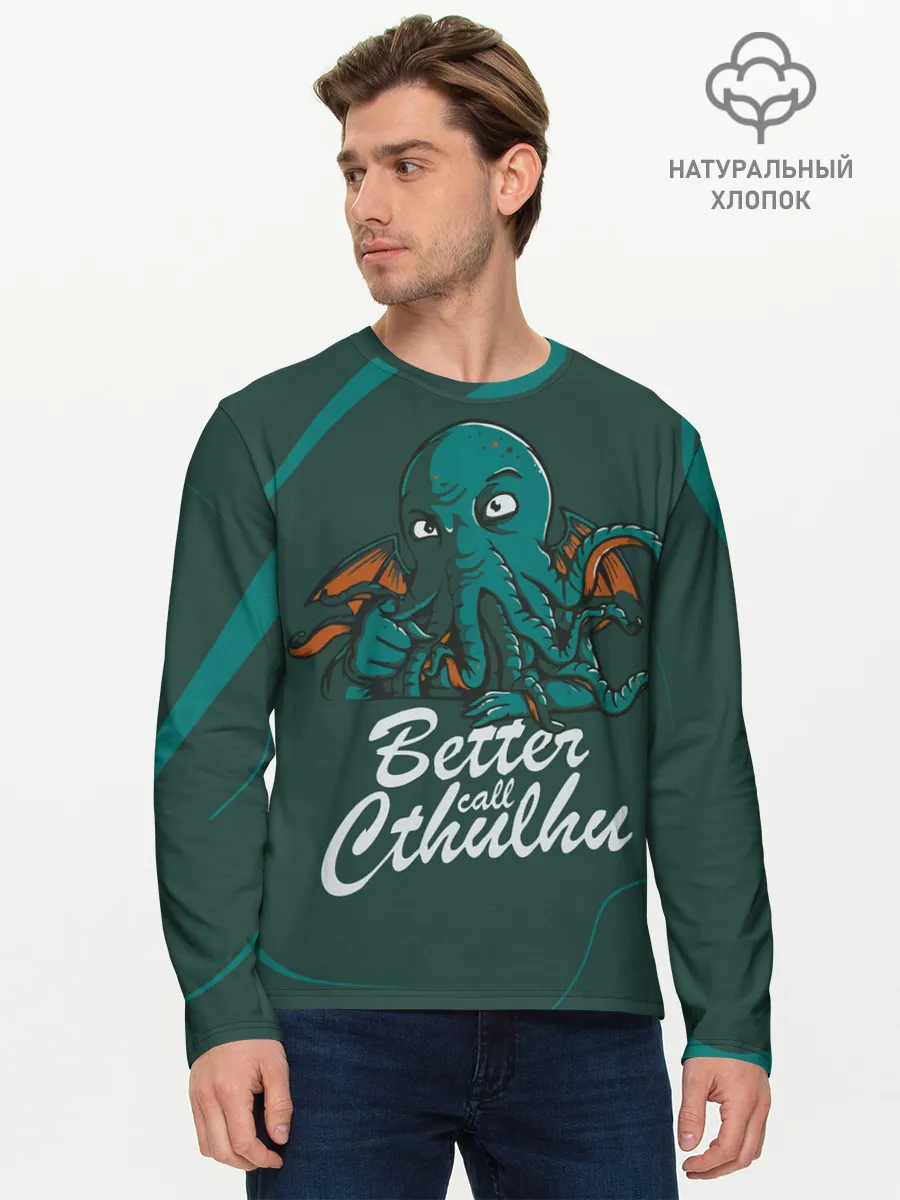 Мужской лонгслив базовый / Лучше звоните Ктулху