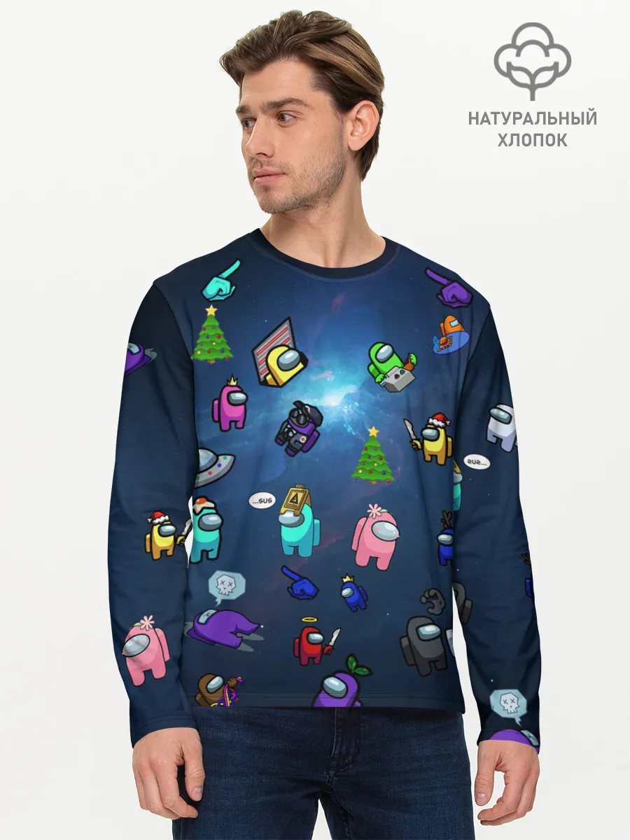 Мужской лонгслив базовый / Among US