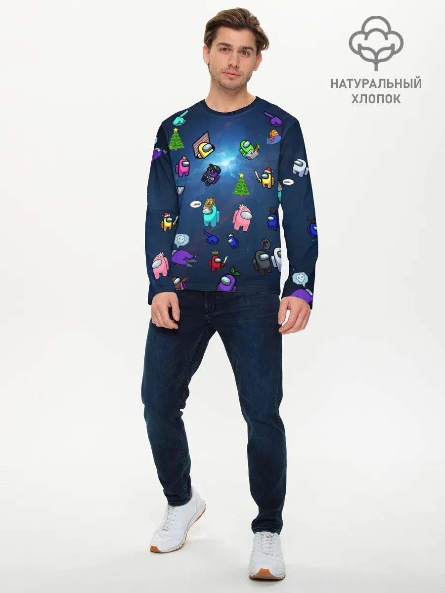 Мужской лонгслив базовый / Among US