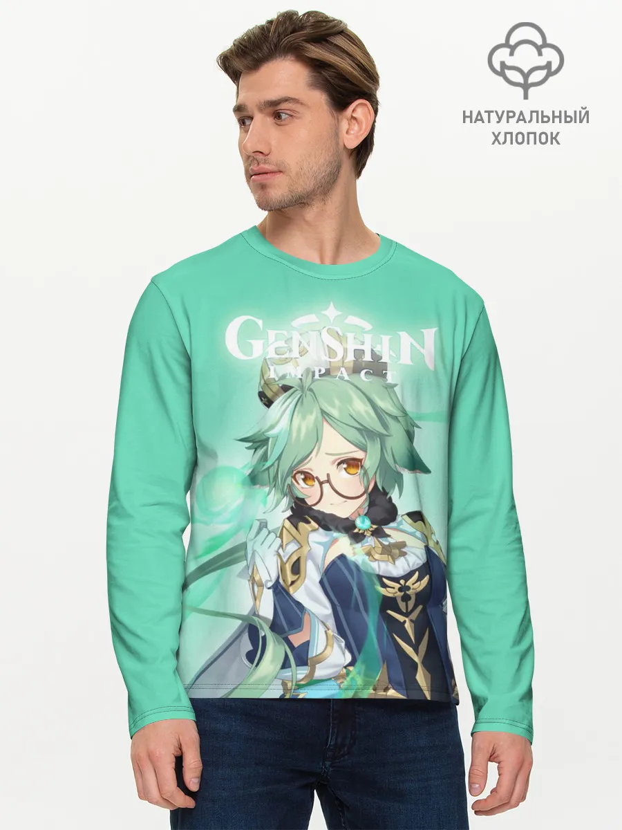 Мужской лонгслив базовый / Sucrose