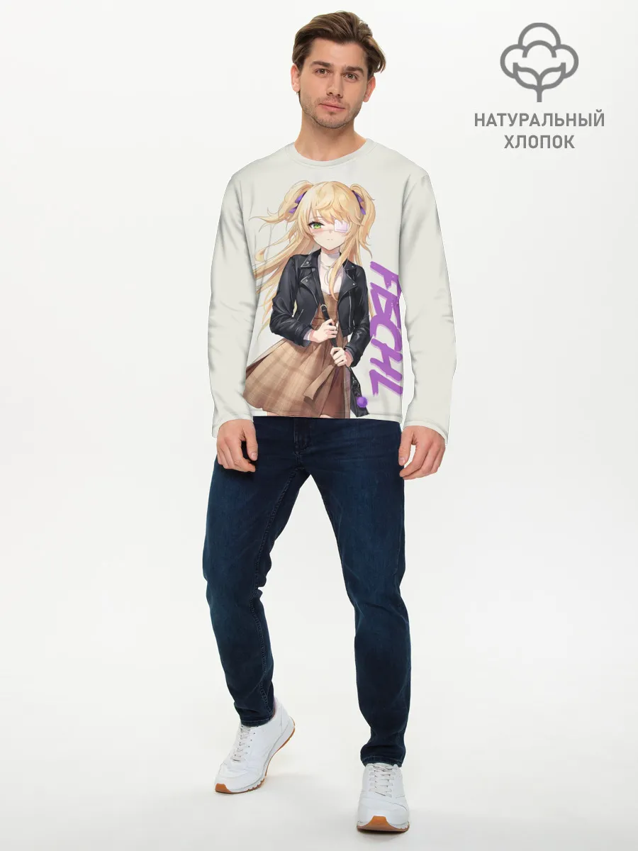 Мужской лонгслив базовый / Fischl