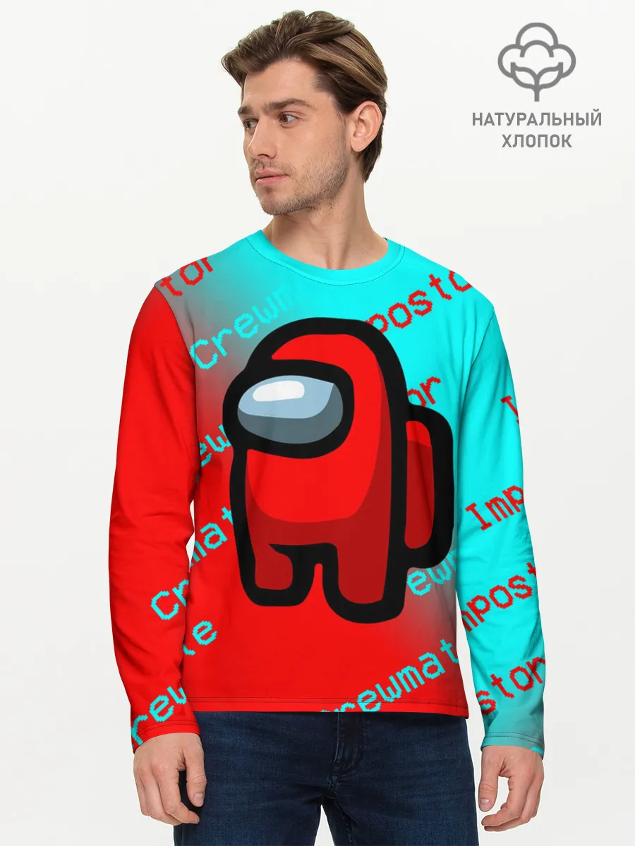 Мужской лонгслив базовый / AMONG US - Impostor/Crewmate