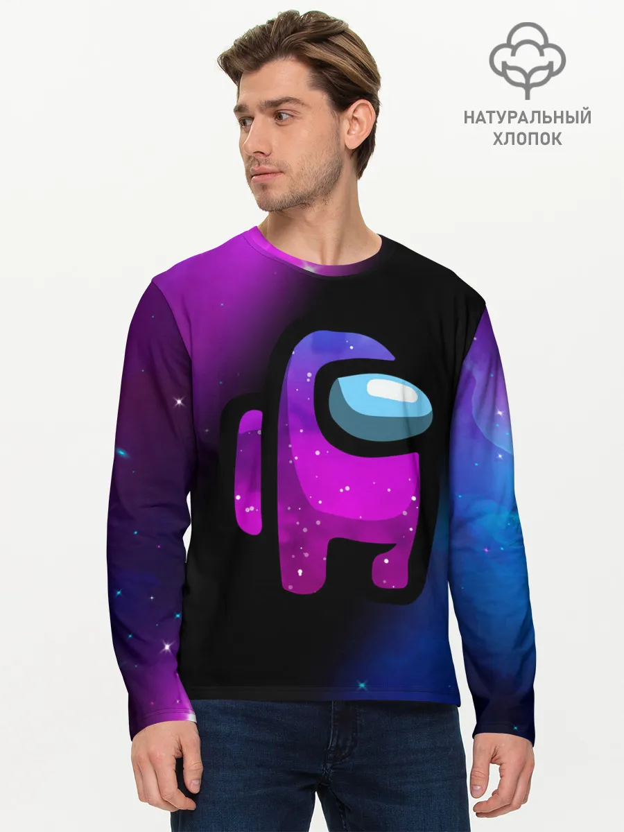 Мужской лонгслив базовый / AMONG US - КОСМОС