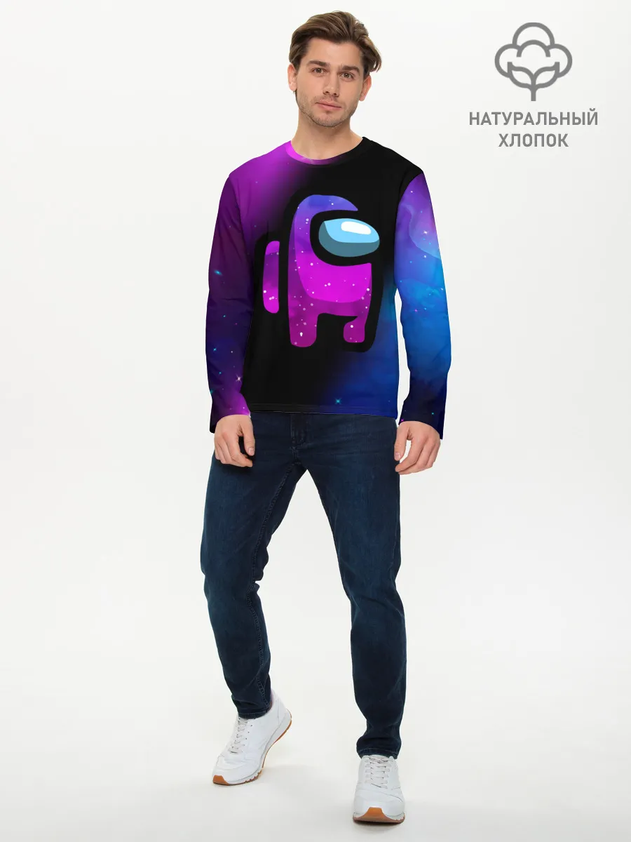 Мужской лонгслив базовый / AMONG US - КОСМОС
