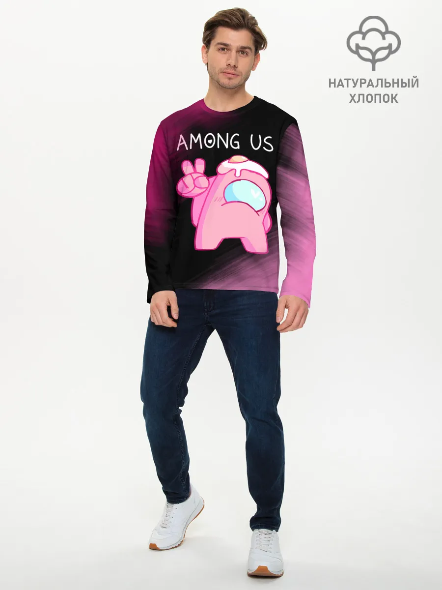 Мужской лонгслив базовый / AMONG US - Милота