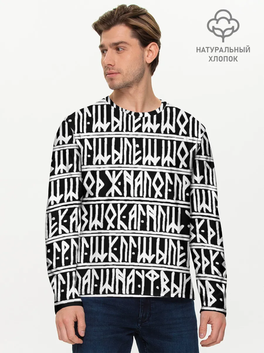Мужской лонгслив базовый / Runic