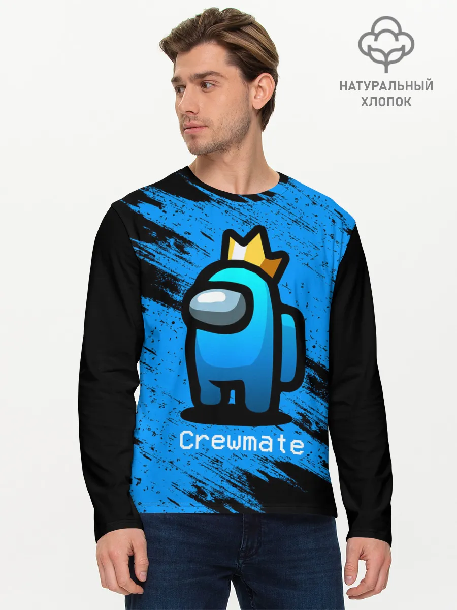 Мужской лонгслив базовый / AMONG US - Синий в Короне