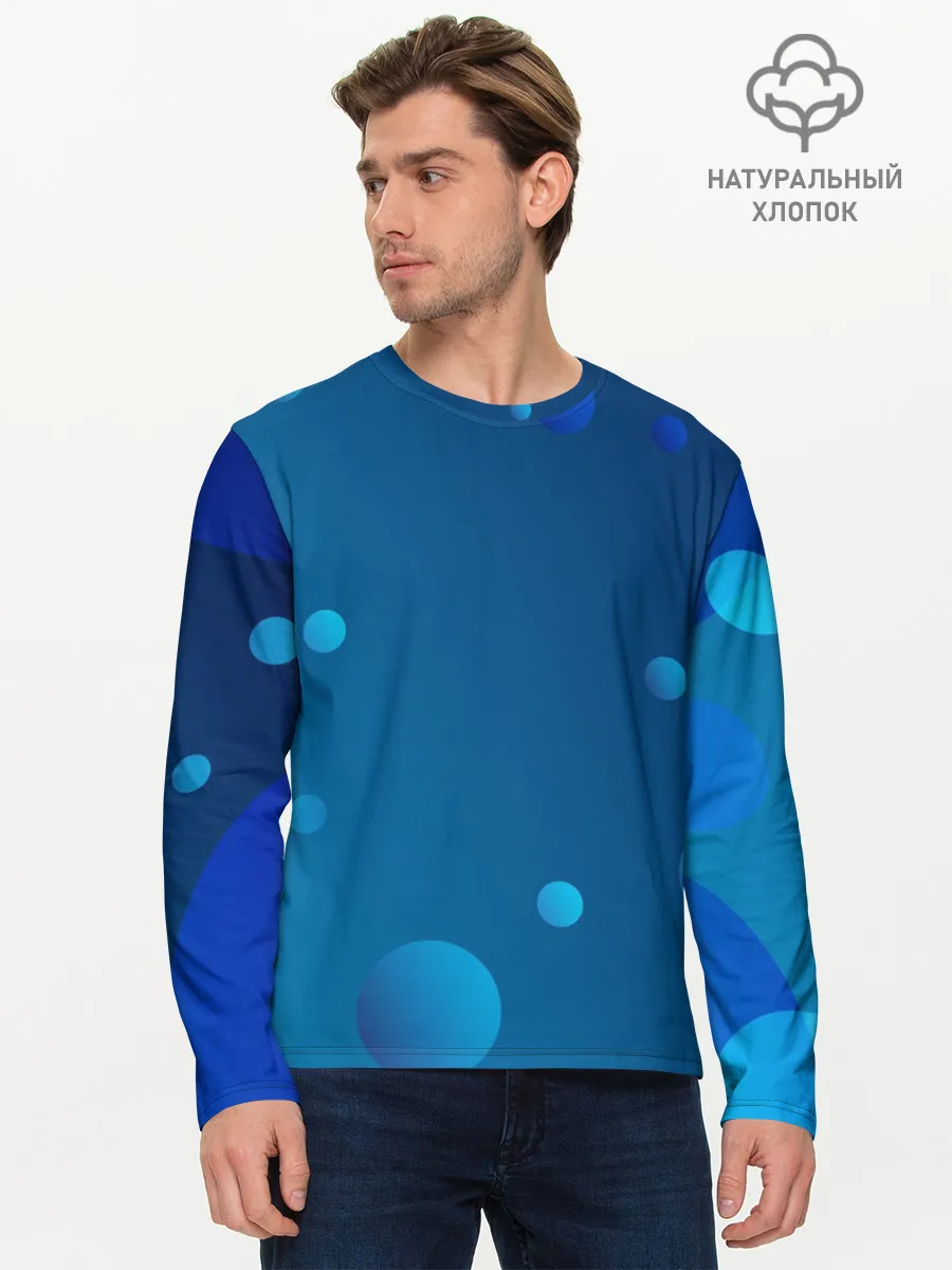 Мужской лонгслив базовый / Пузыри