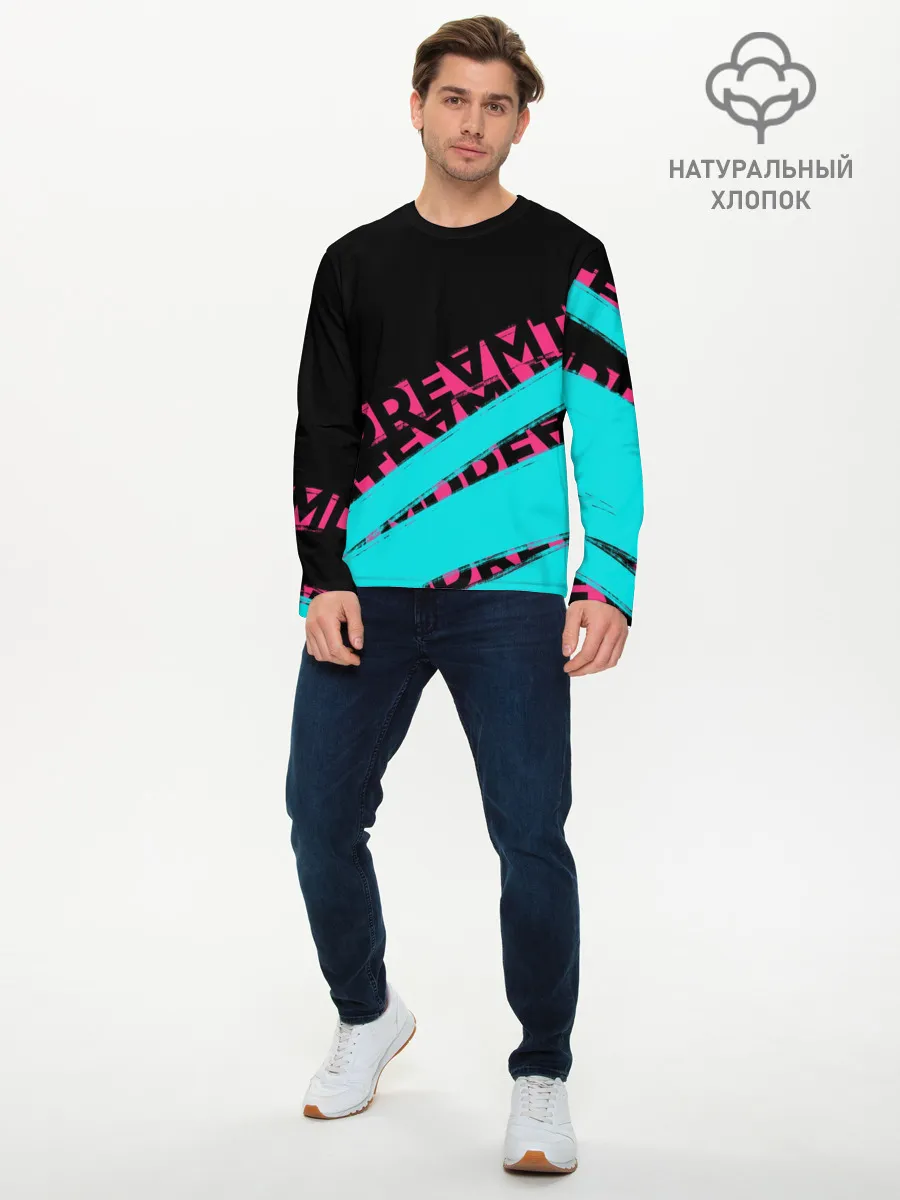 Мужской лонгслив базовый / Dream Team House