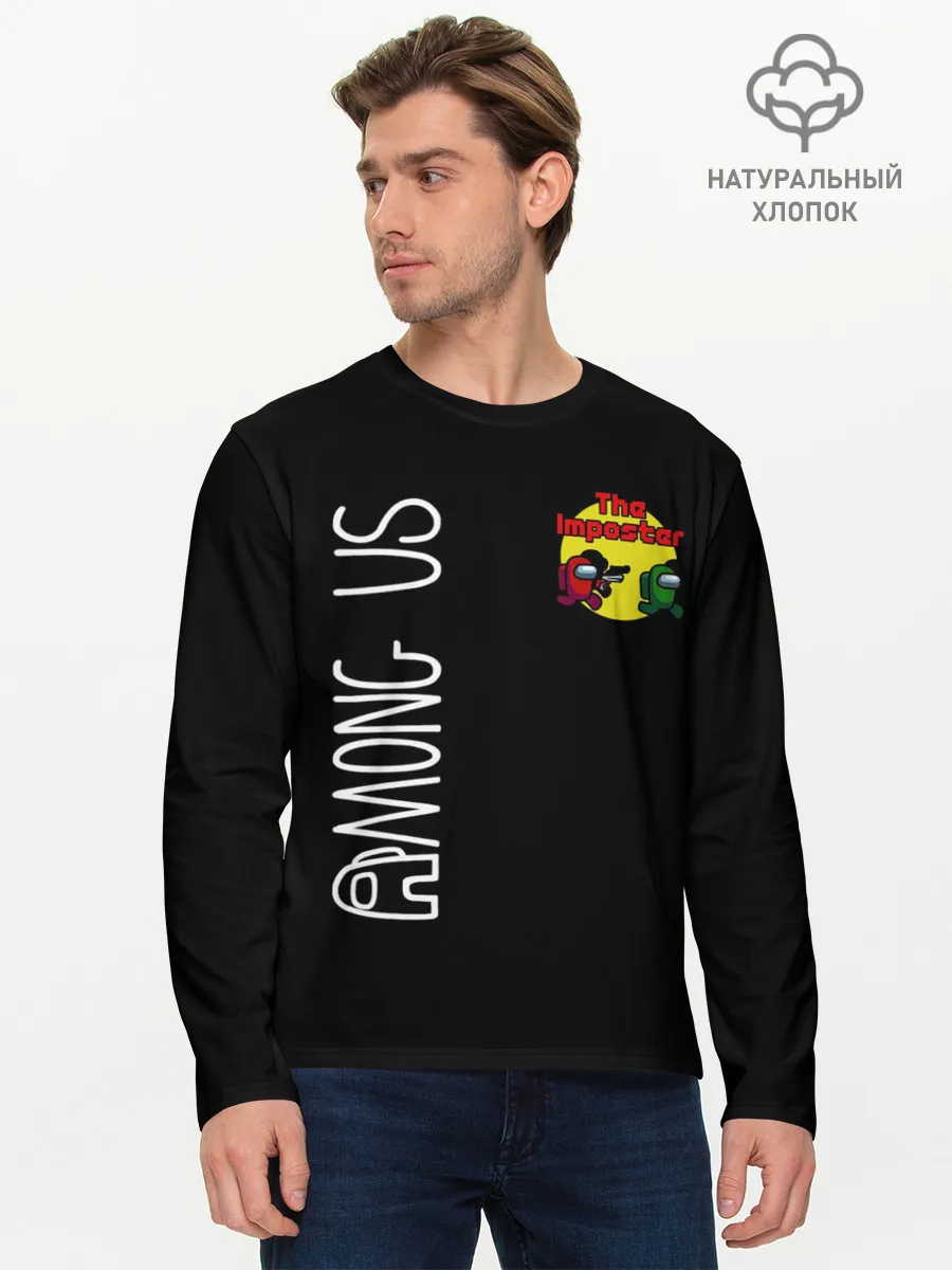 Мужской лонгслив базовый / Among Us | The Imposter