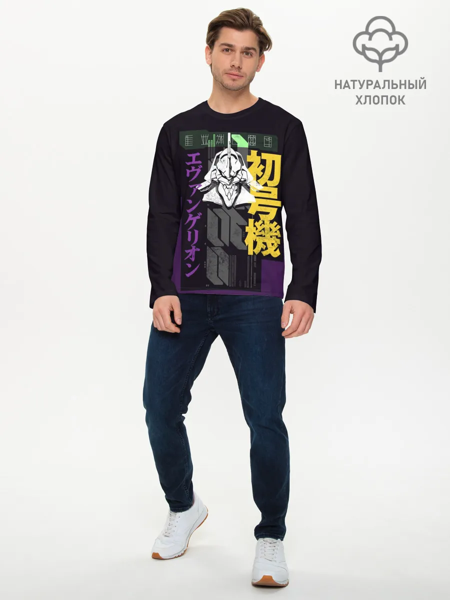 Мужской лонгслив базовый / Evangelion EVA 01