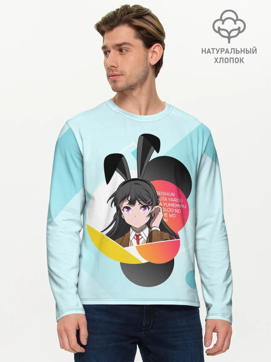 Мужской лонгслив базовый / Mai