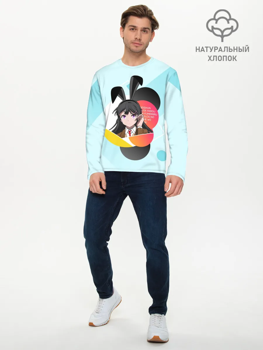 Мужской лонгслив базовый / Mai