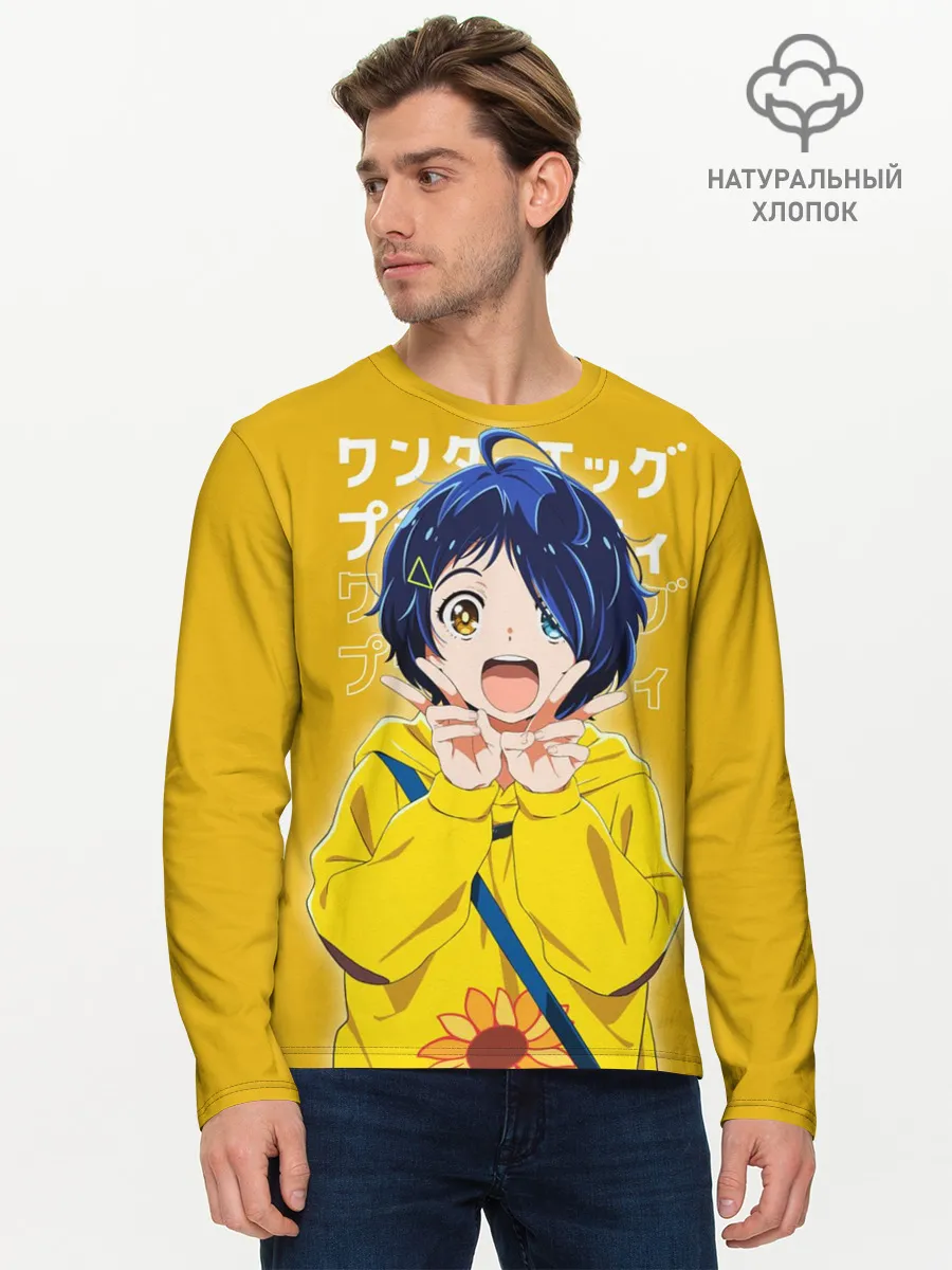 Мужской лонгслив базовый / ohto ai