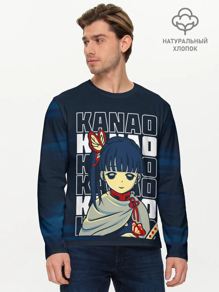 Мужской лонгслив базовый / KANAO Kimetsu no Yaiba