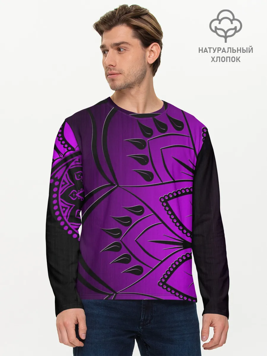 Мужской лонгслив базовый / Сирень 3D