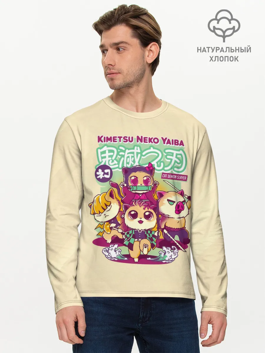 Мужской лонгслив базовый / Kimetsu Neko Yaiba