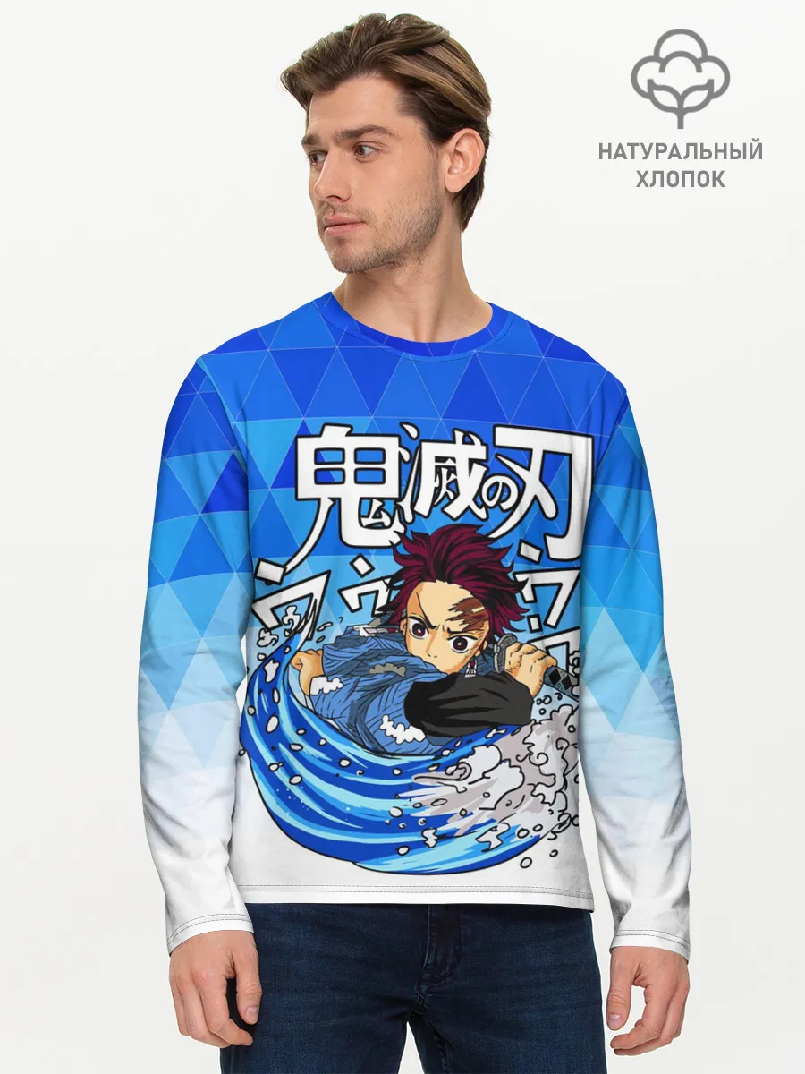 Мужской лонгслив базовый / ТАНДЖИРО