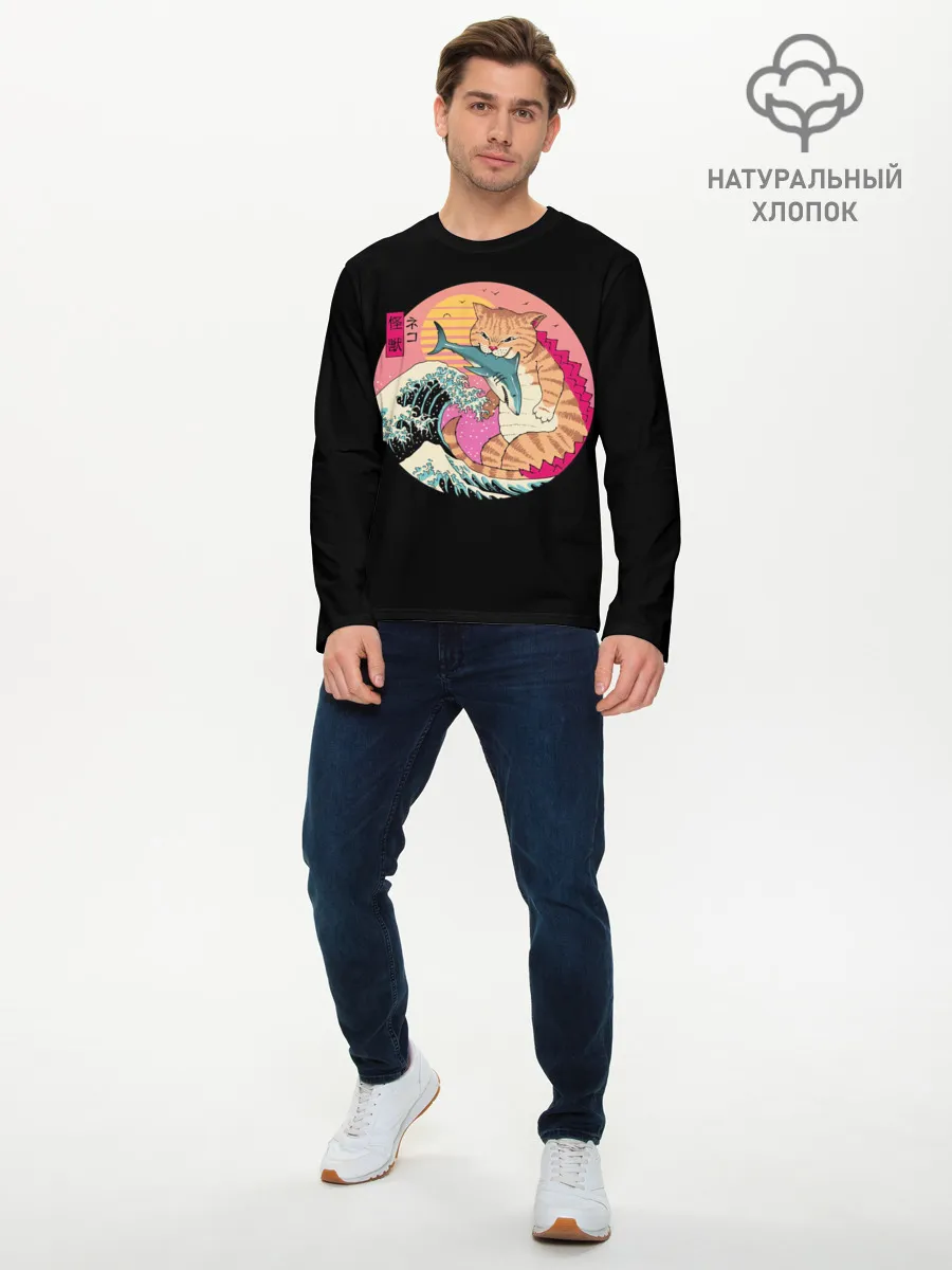 Мужской лонгслив базовый / CATZILLA