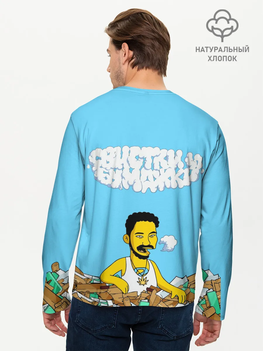 Мужской лонгслив базовый / Скриптонит/Свистки и бумажки