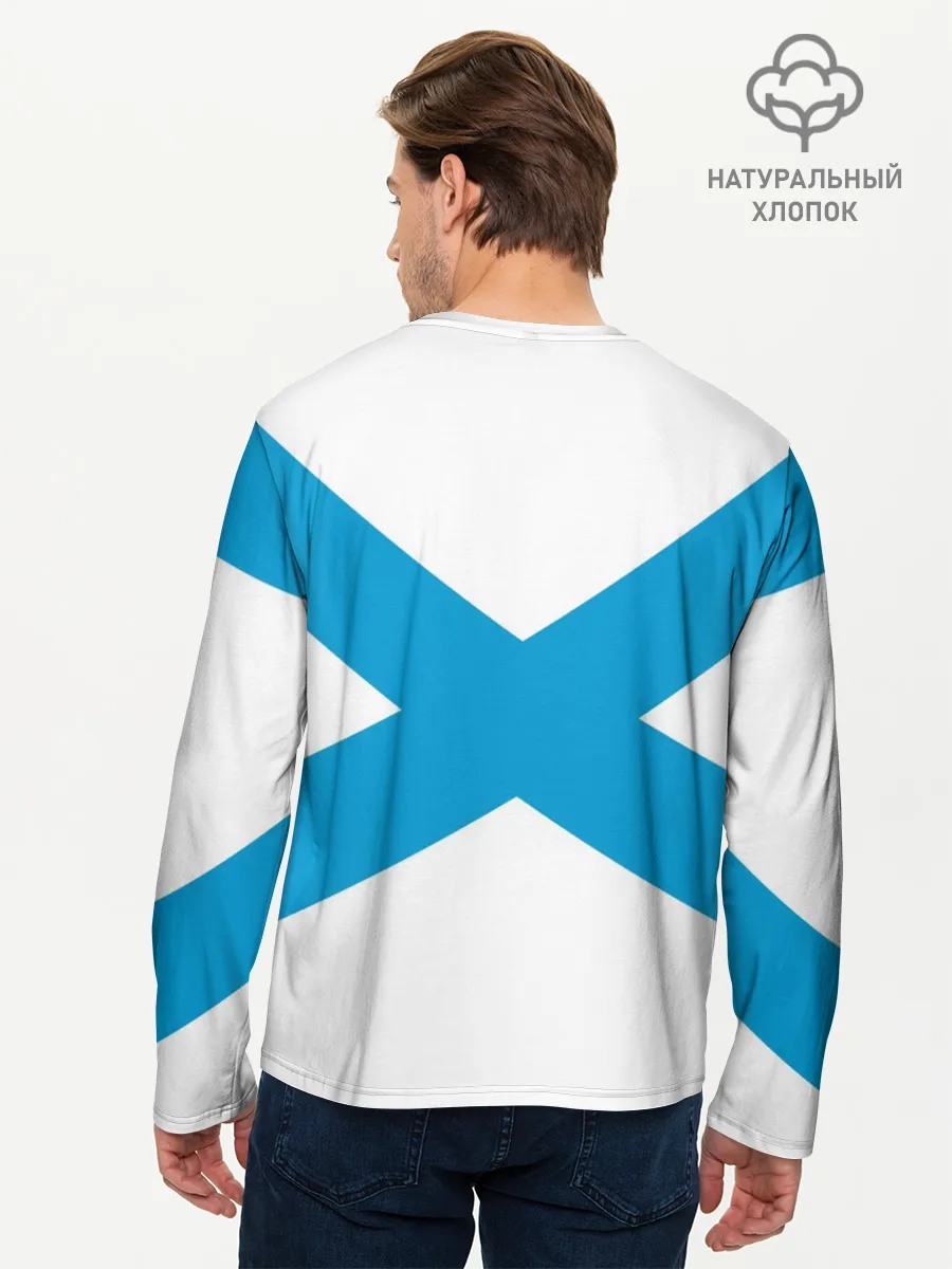 Мужской лонгслив базовый / Архангельская область