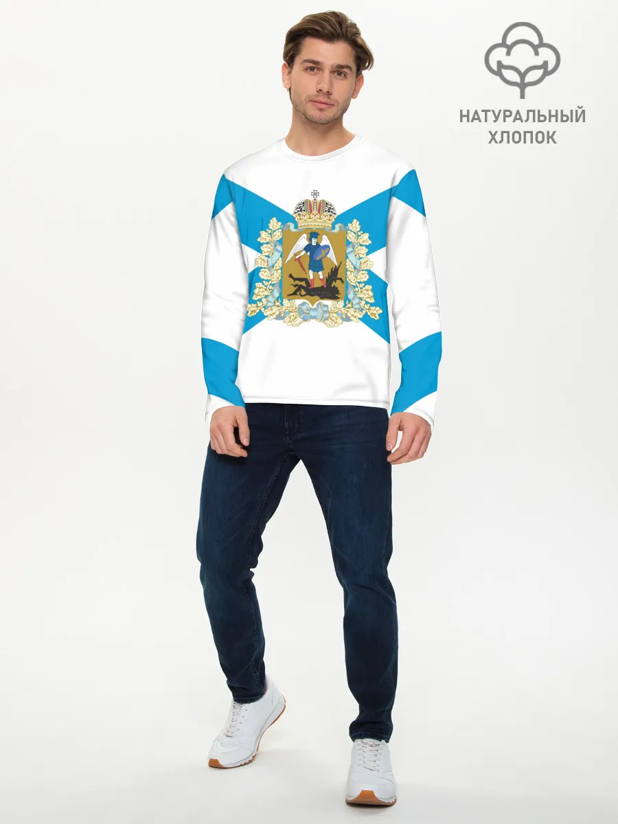 Мужской лонгслив базовый / Архангельская область