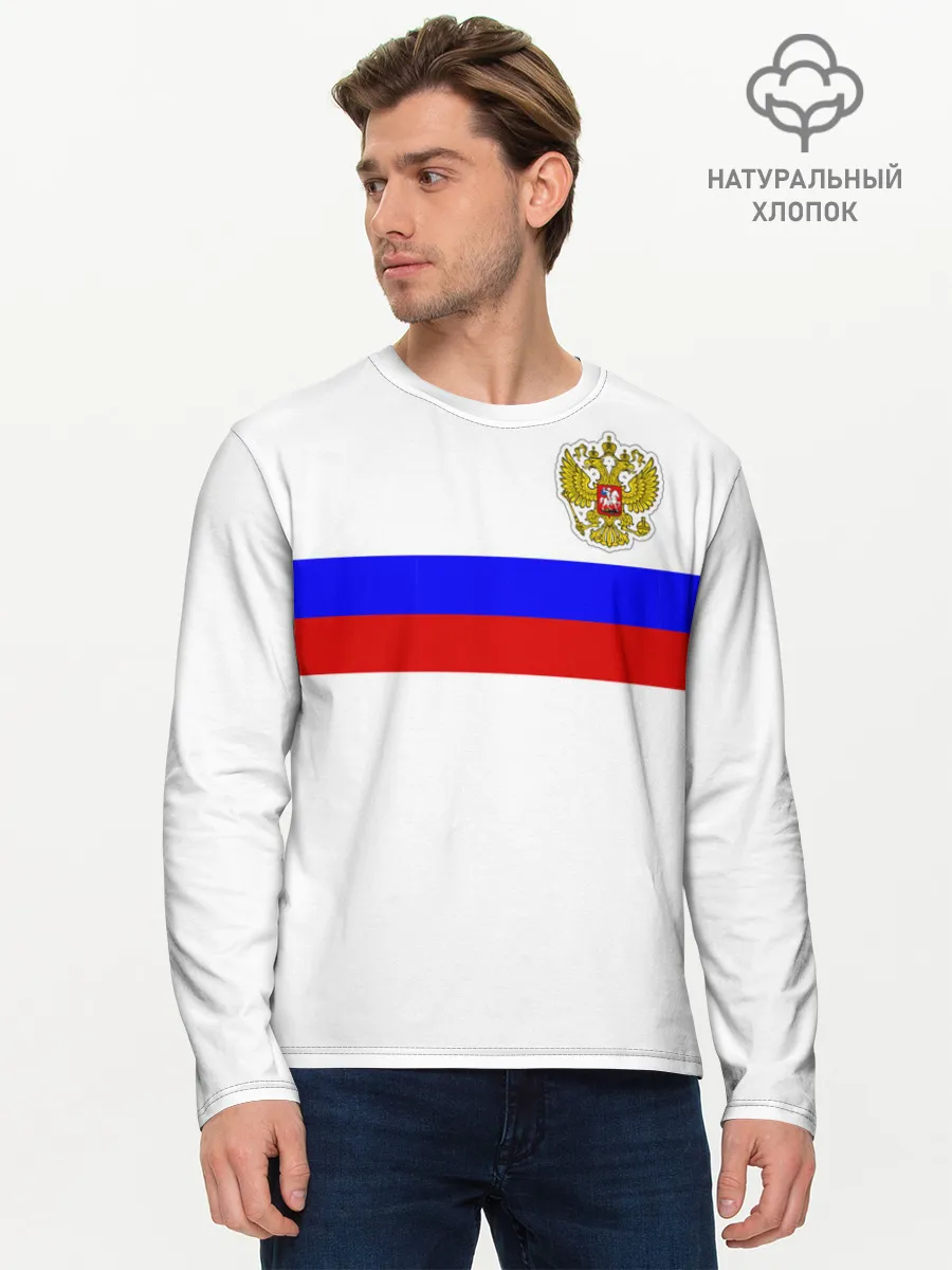 Мужской лонгслив базовый / СБОРНАЯ РОССИИ 2021