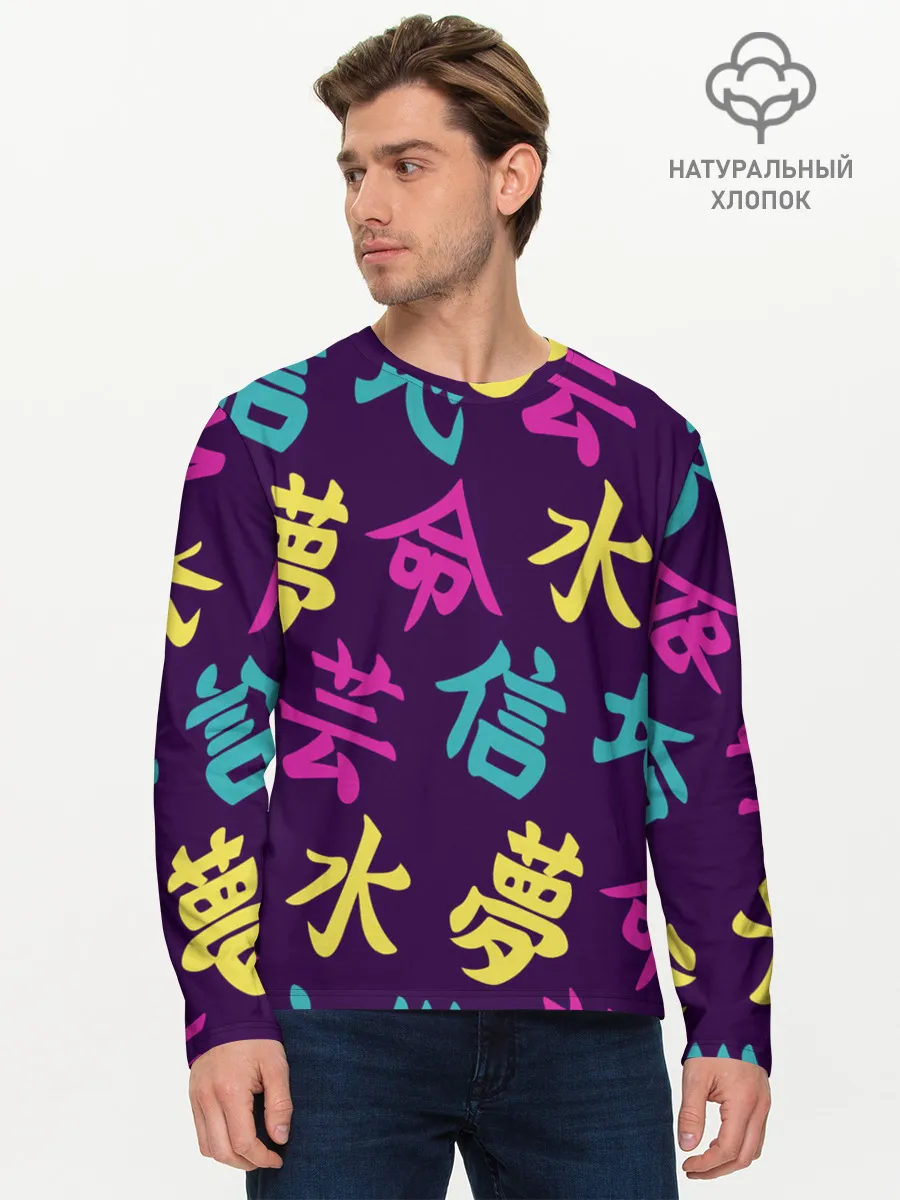Мужской лонгслив базовый / Japanese pattern