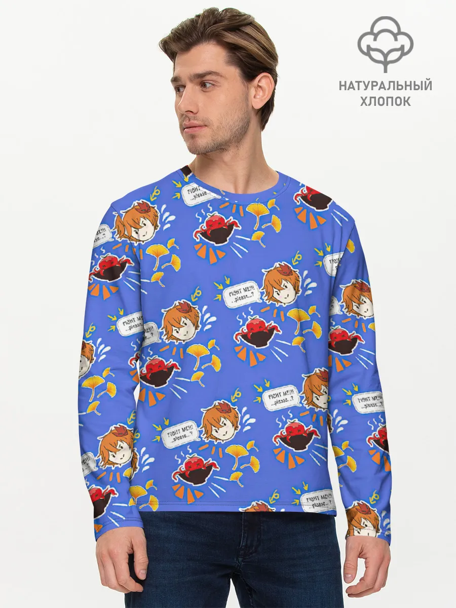 Мужской лонгслив базовый / Тарталья на обеде