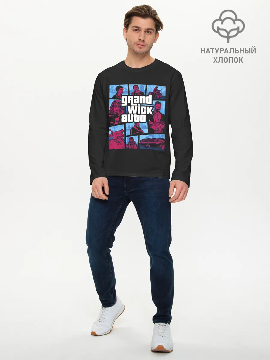 Мужской лонгслив базовый / Grand Wick Auto