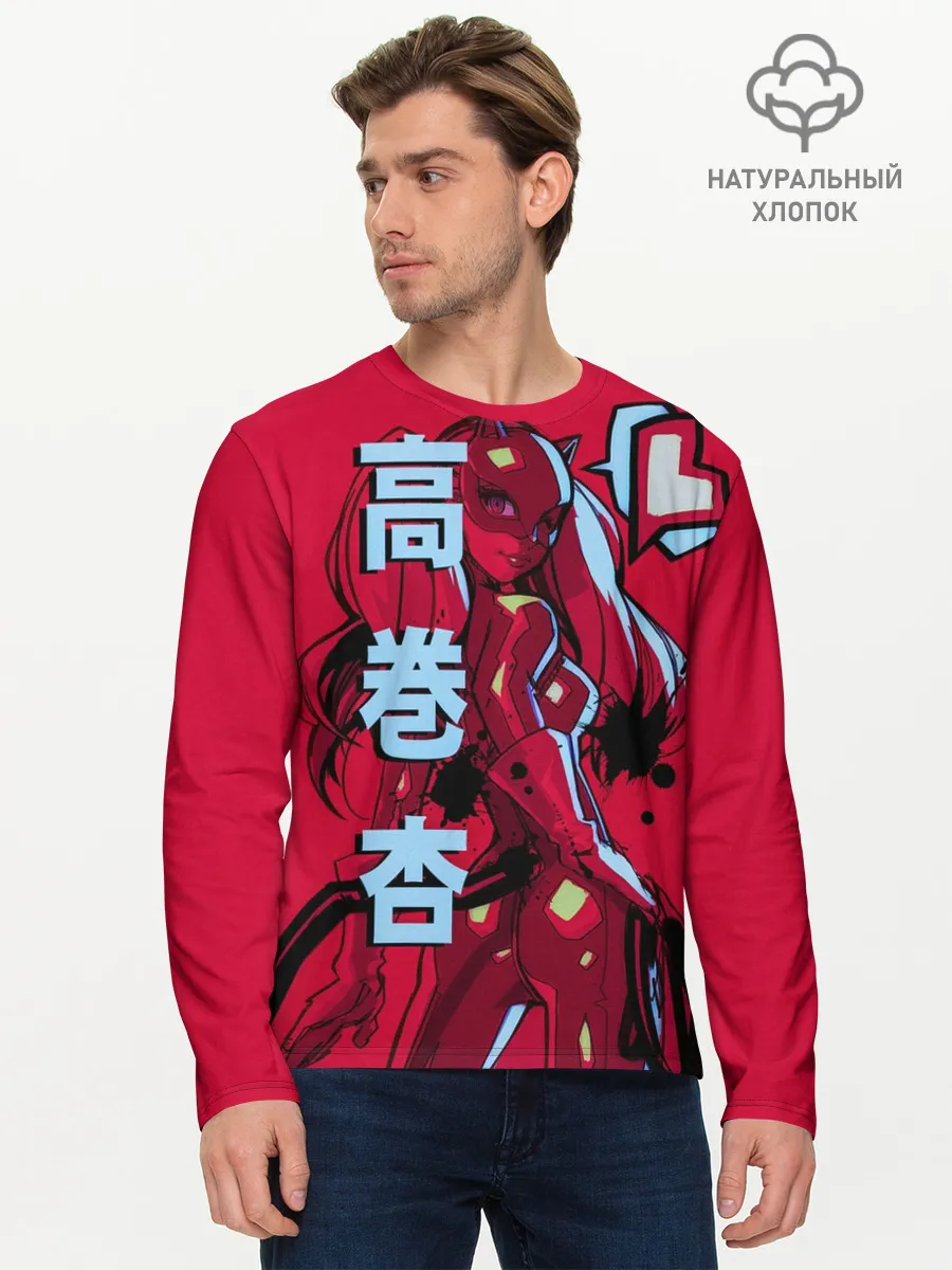 Мужской лонгслив базовый / persona 5