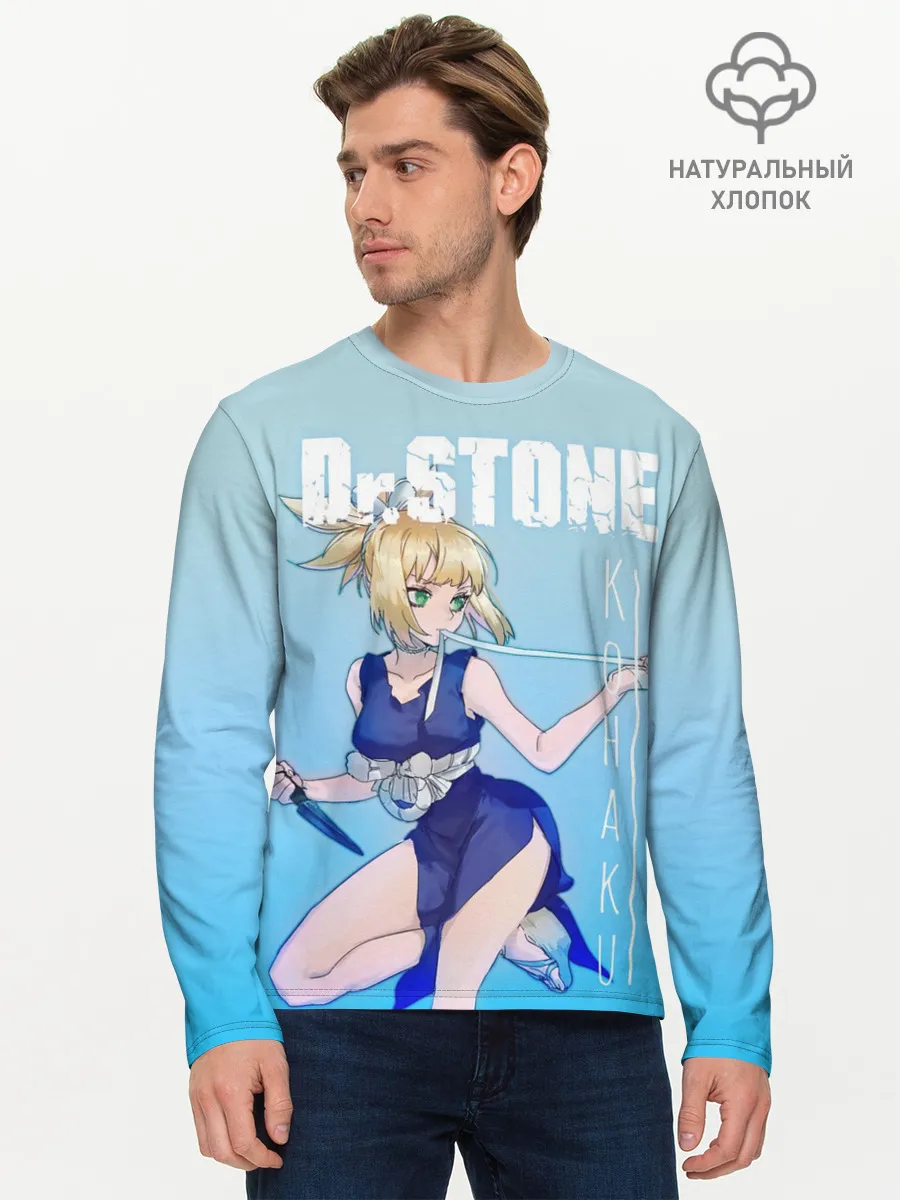 Мужской лонгслив базовый / Kohaku