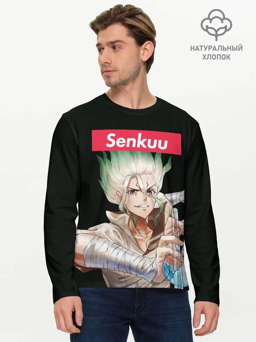 Мужской лонгслив базовый / Senkuu