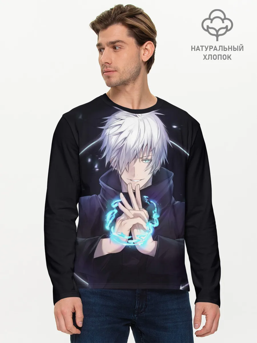 Мужской лонгслив базовый / ГОДЖО САТОРУ | GOJO SATORU