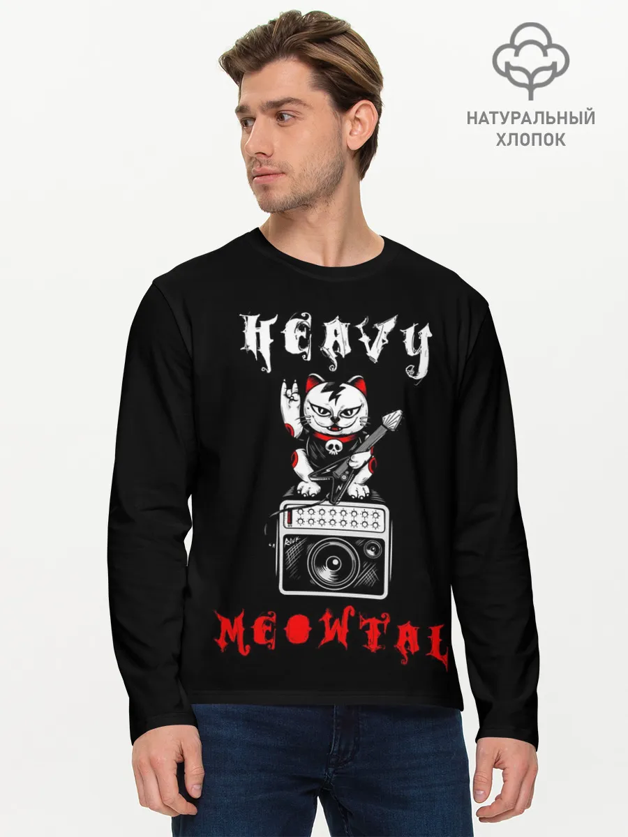 Мужской лонгслив базовый / КОТ ХЕВИ МЕТАЛ