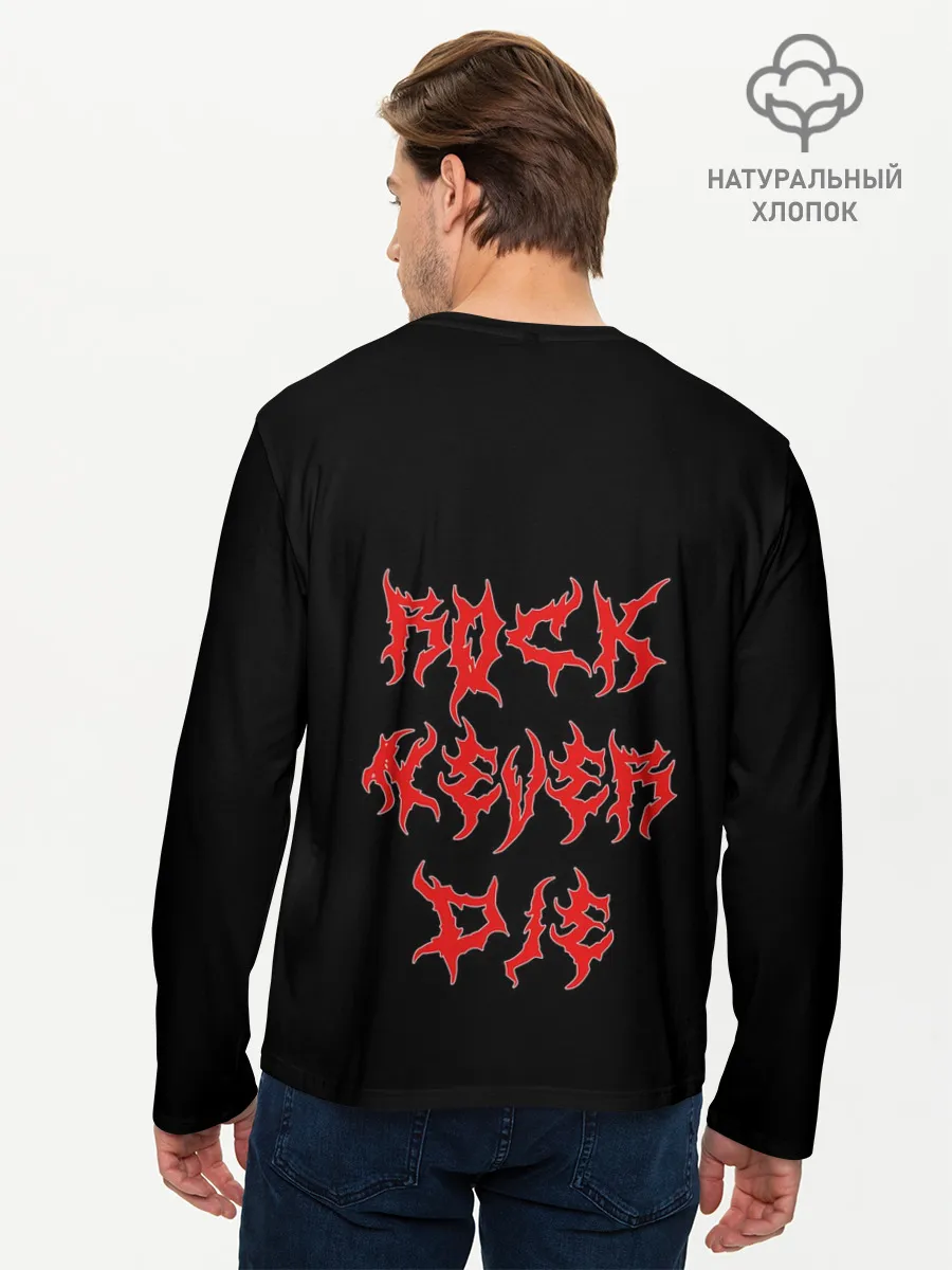 Мужской лонгслив базовый / КОТ ХЕВИ МЕТАЛ
