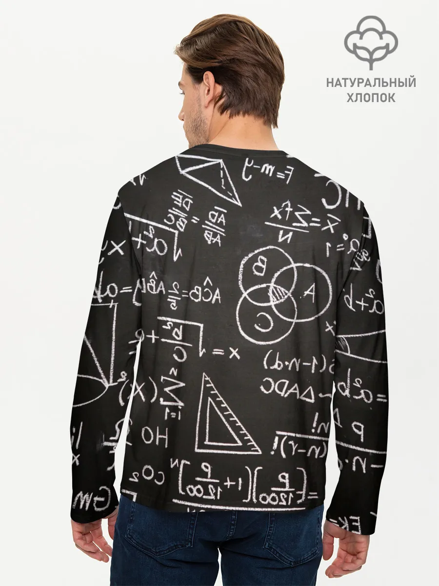 Мужской лонгслив базовый / Математические уравнения